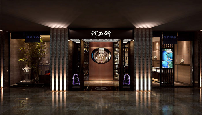 珍石軒珠寶店裝修設計