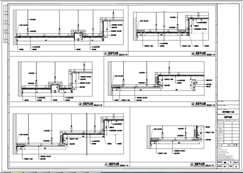 某寫字樓室內深化設計裝飾施工圖頂面節點圖1