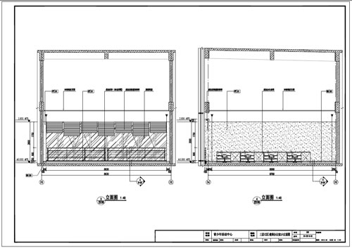 青少年活動中心深化設計施工圖三層C區教師辦公室3/4立面圖