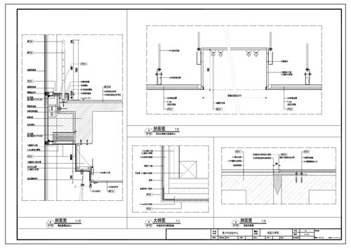 青少年活動中心施工圖深化設計節點大樣刨面圖4-6