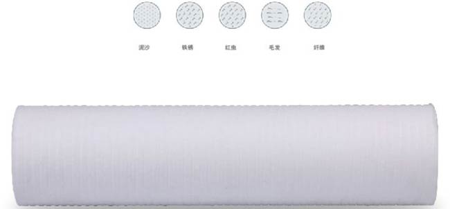 凈水機(jī)濾芯一級(jí)過(guò)濾效果圖